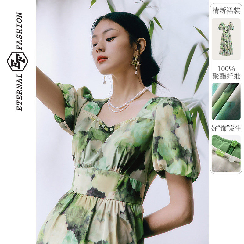 EF【韵致嫣然】复古显瘦方领连衣裙夏季新款晕染印花中长裙