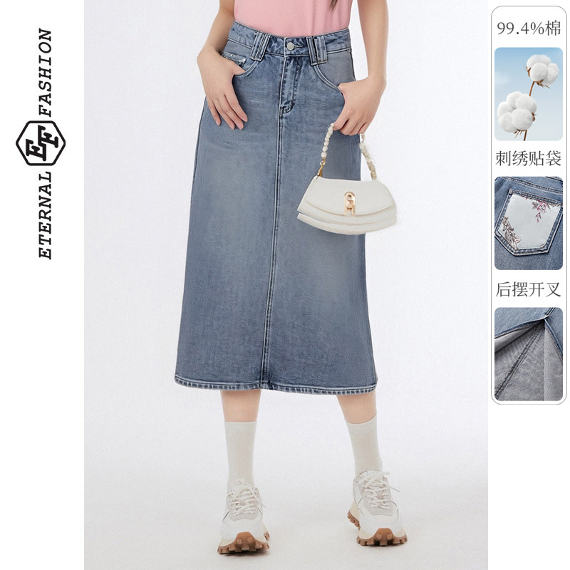 EF高腰直筒裙后开叉中长裙女夏季新款蓝色修身牛仔半身裙