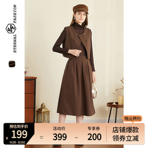 EF2023秋季新款高级感马甲上衣半裙三件套法式气质时尚时尚套装女