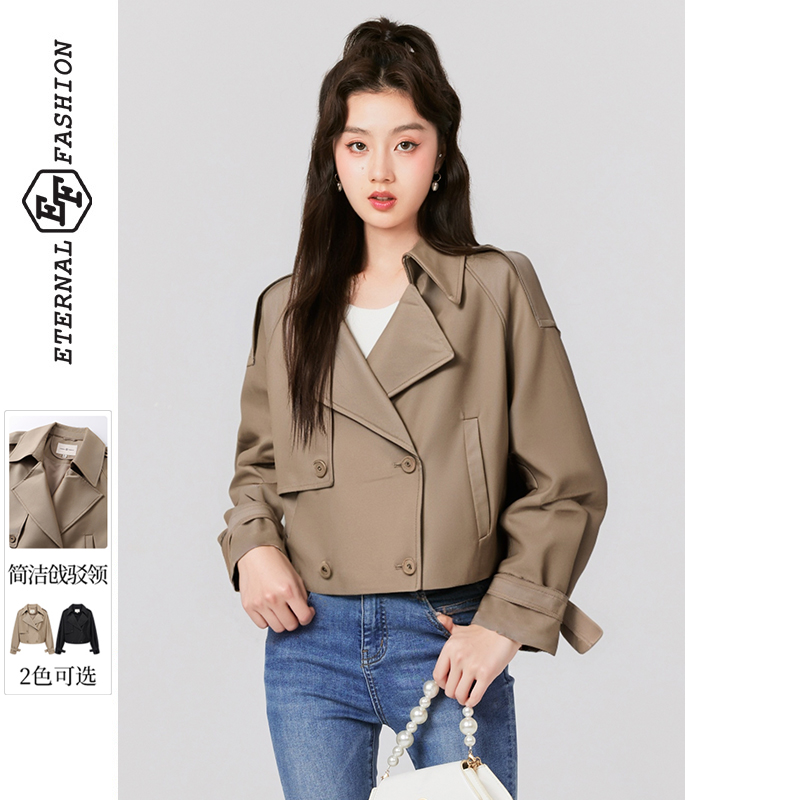 EF气质英伦风经典时尚短外套