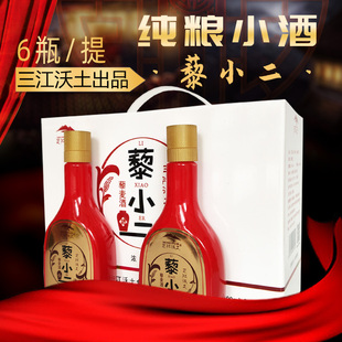 三江沃土青海特产纯粮酿造好酒藜麦原浆酒长辈养生酒送年货礼盒