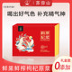 苏弥山红黑枸杞原浆沙棘原浆青海特产原液冷榨年货春节送礼盒装