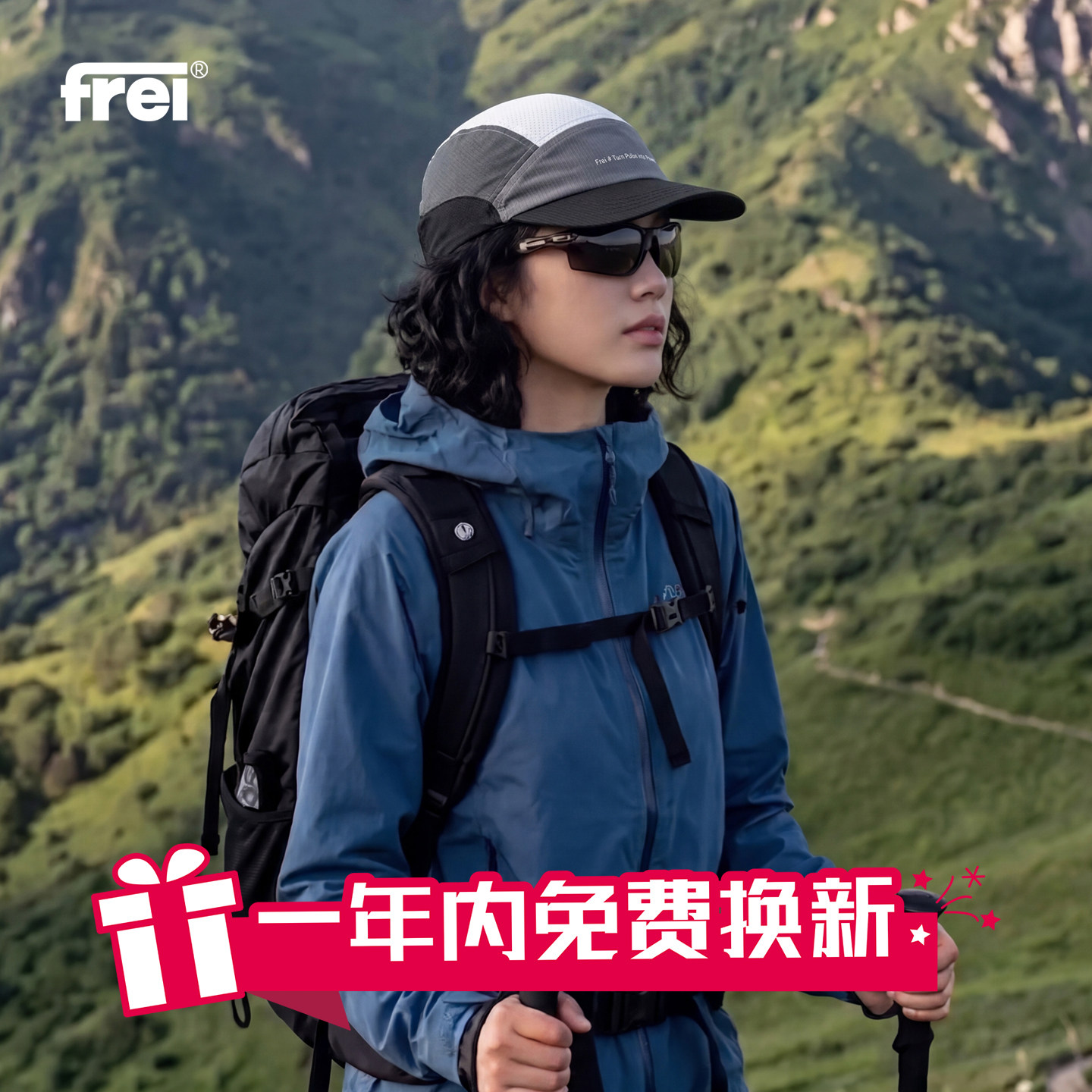 FREI夏季新款户外平檐帽男女骑行跑步透气网眼轻量防晒百搭遮阳帽