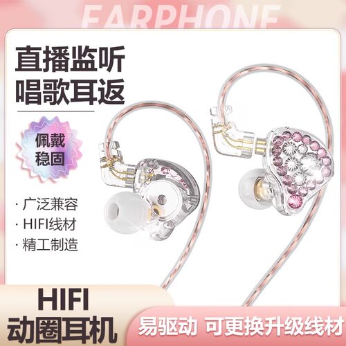 直播监听耳机有线女生专用直播全民K歌唱歌耳返手机电脑声卡耳机