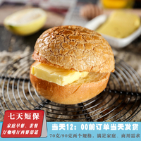 港式早餐面包漢堡包營(yíng)養(yǎng)半成品