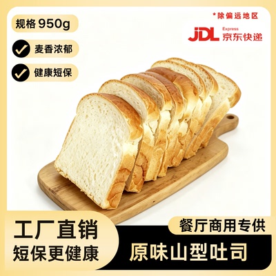 网厚蛋韩国商用早餐片