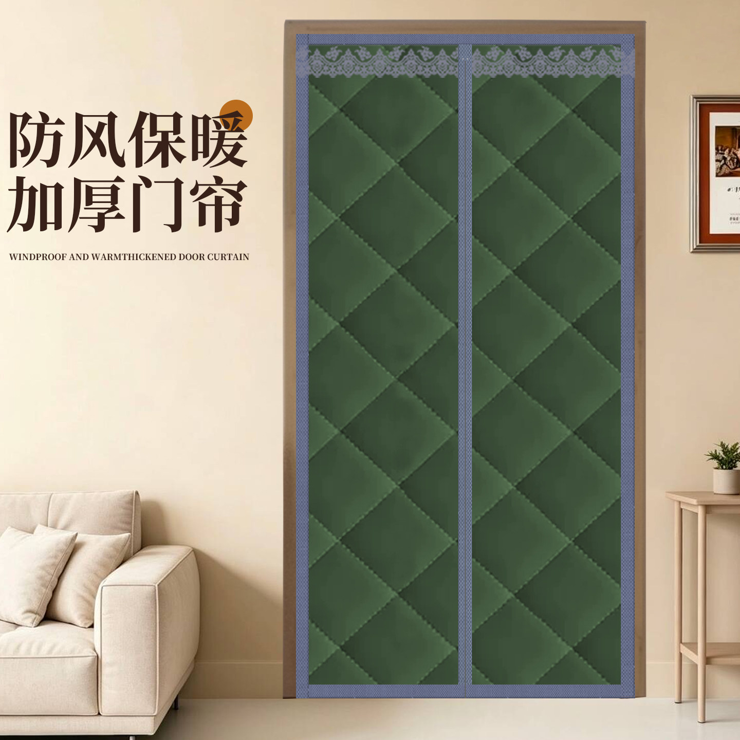 牛津布2026全磁条防风保暖棉门帘