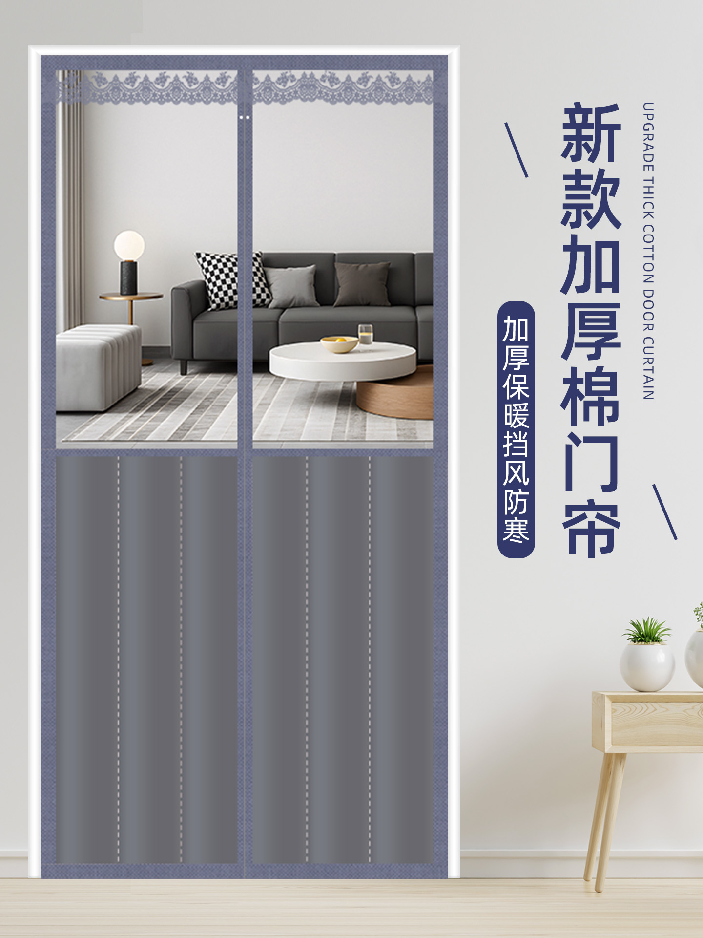 全磁条空调门帘隔断帘防冷气高级感高透视窗免打孔磁性自吸棉门帘