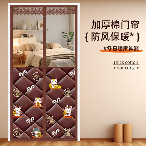 高透明大大开窗夹棉门帘挡风保暖