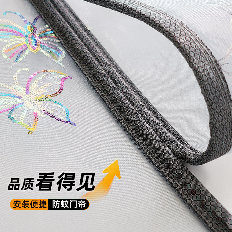 夏季卧室蝴蝶门帘全磁条金刚网