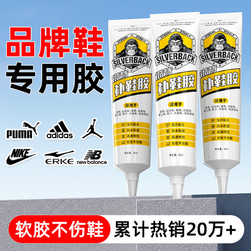 【强粘不伤鞋】超柔软防水耐磨