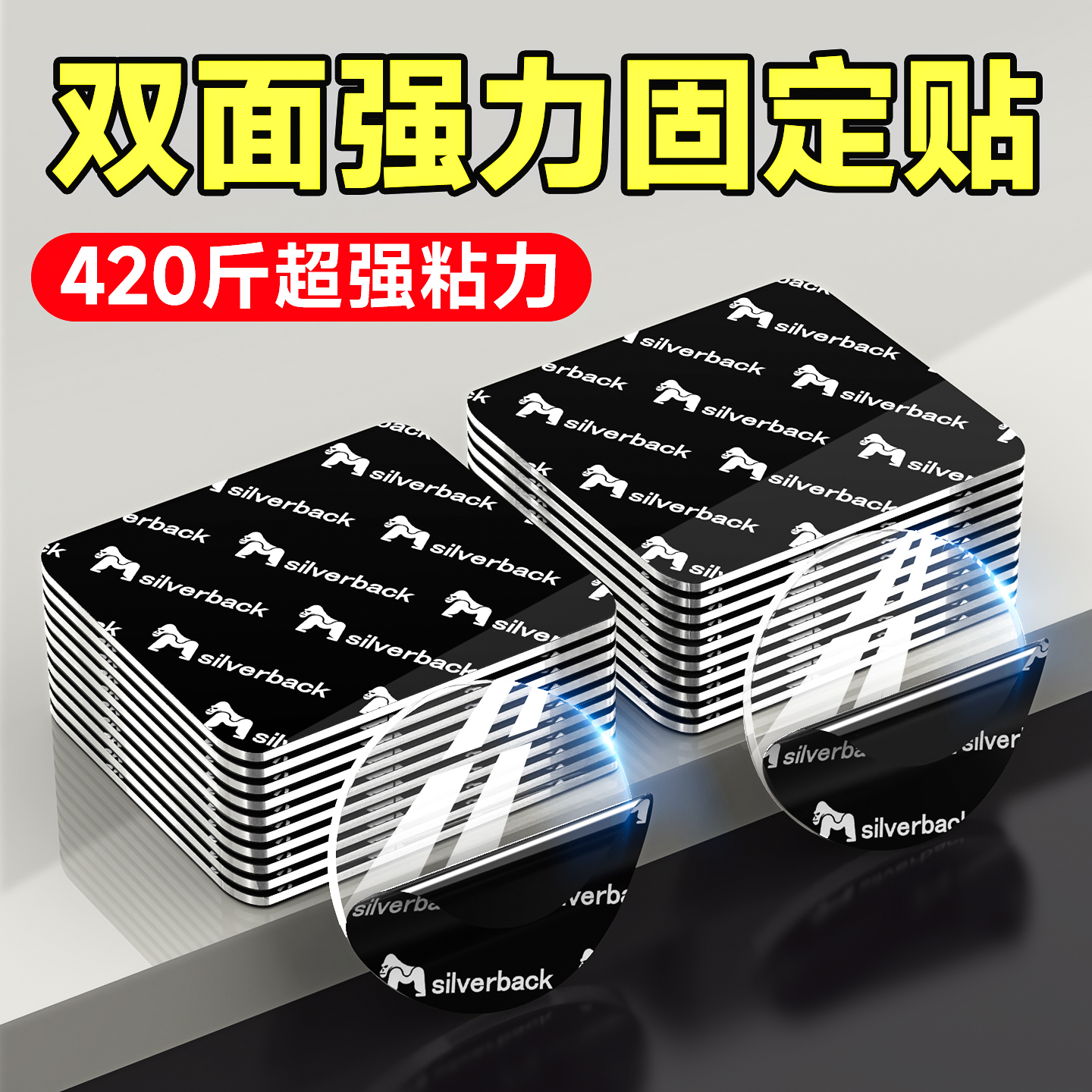 【德国品质】粘性升级撕下不留胶