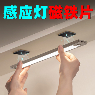 感应灯磁吸贴片强力双面磁铁墙贴引磁片软磁磁吸背贴磁石贴漱口杯吸铁石贴片长条杯子无痕冰箱贴外卖箱磁吸条