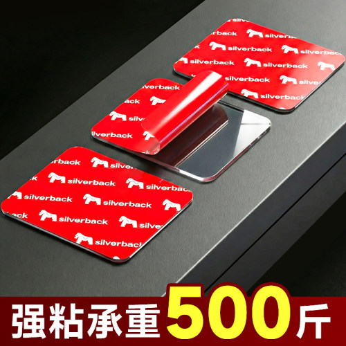 【全网热销500W+】高粘，不留痕