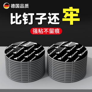 双面胶高粘度强力固定墙面无痕固定贴黑色汽车专用贴片粘玻璃插排圆形泡棉胶带防水耐高温超粘不留胶地垫防滑