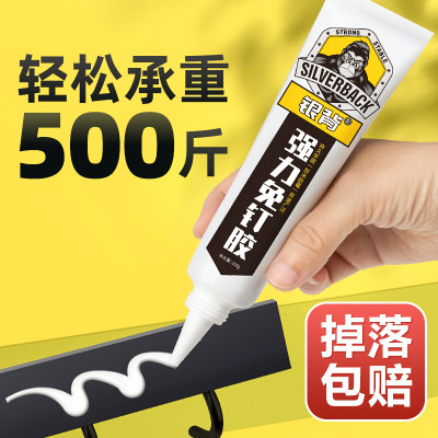 强力免钉胶高粘度承重500斤