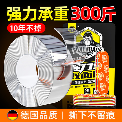 【德国品质】强力承重300斤