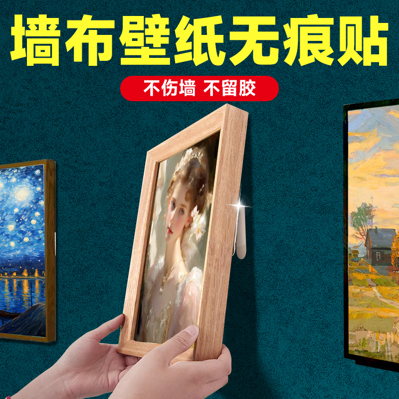 立班墙布壁纸无痕贴不伤墙不留胶