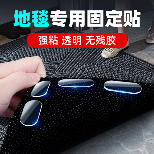 粘地毯专用胶无痕透明双面胶