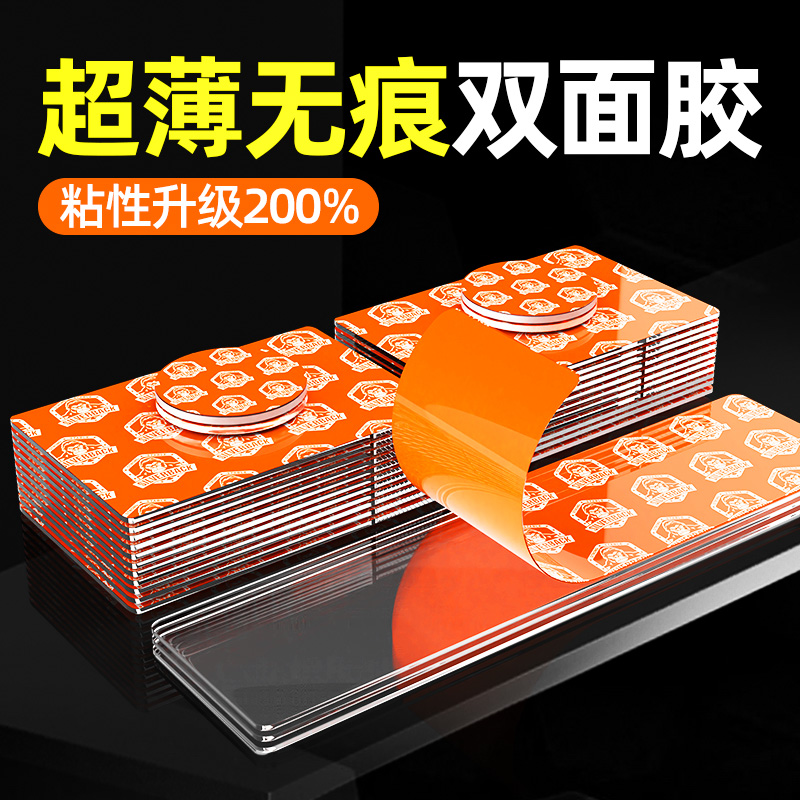 高粘度双面胶强力固定路由器排插