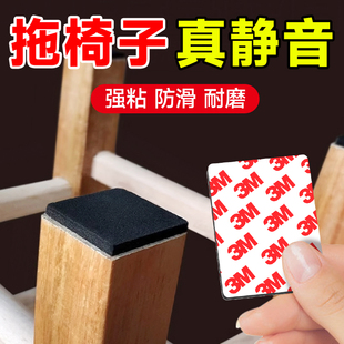 椅子静音垫凳子桌脚垫防滑贴床异响消除神器桌椅桌腿沙发静音耐磨