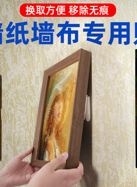 无痕双面胶高粘度魔术贴不伤墙乳胶漆墙面墙纸墙布照片墙强力固定可移胶易拉胶魔术扣清拉胶不留痕贴墙胶带