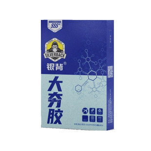 双面胶高粘度无痕胶防水耐高温车用摆件固定贴不留胶强力固定墙面双面贴粘地毯防滑贴车载手机支架透明不留痕