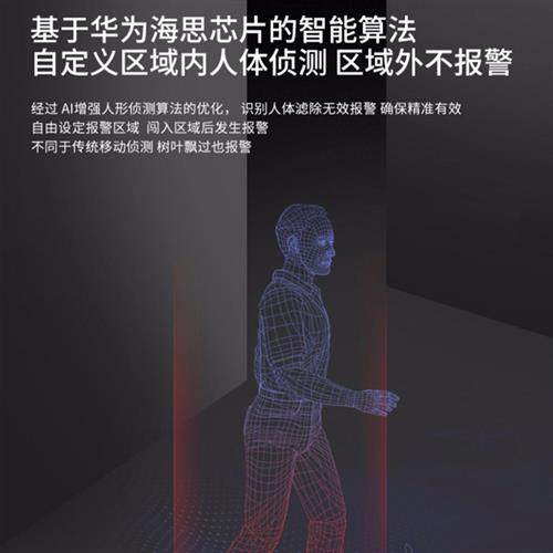 超清监控器全套设备 POE套装室外家用商用超市有线摄像头全彩夜视