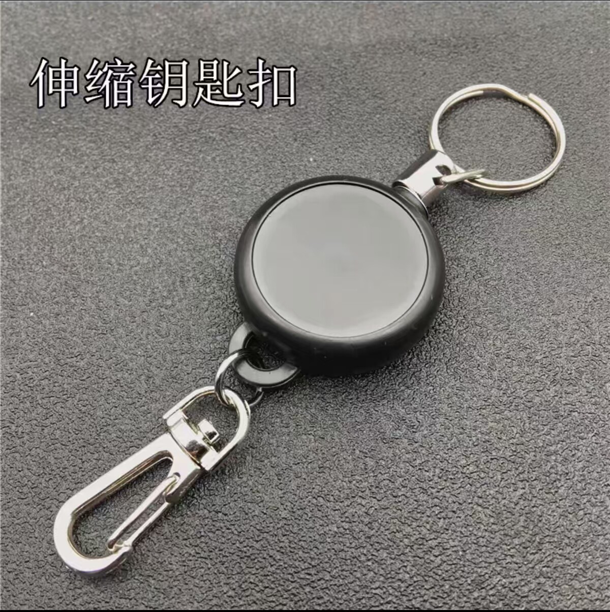 创意不锈钢钢丝绳钥匙扣拉伸防丢防盗钥匙链回弹伸缩钢丝绳易拉扣图片