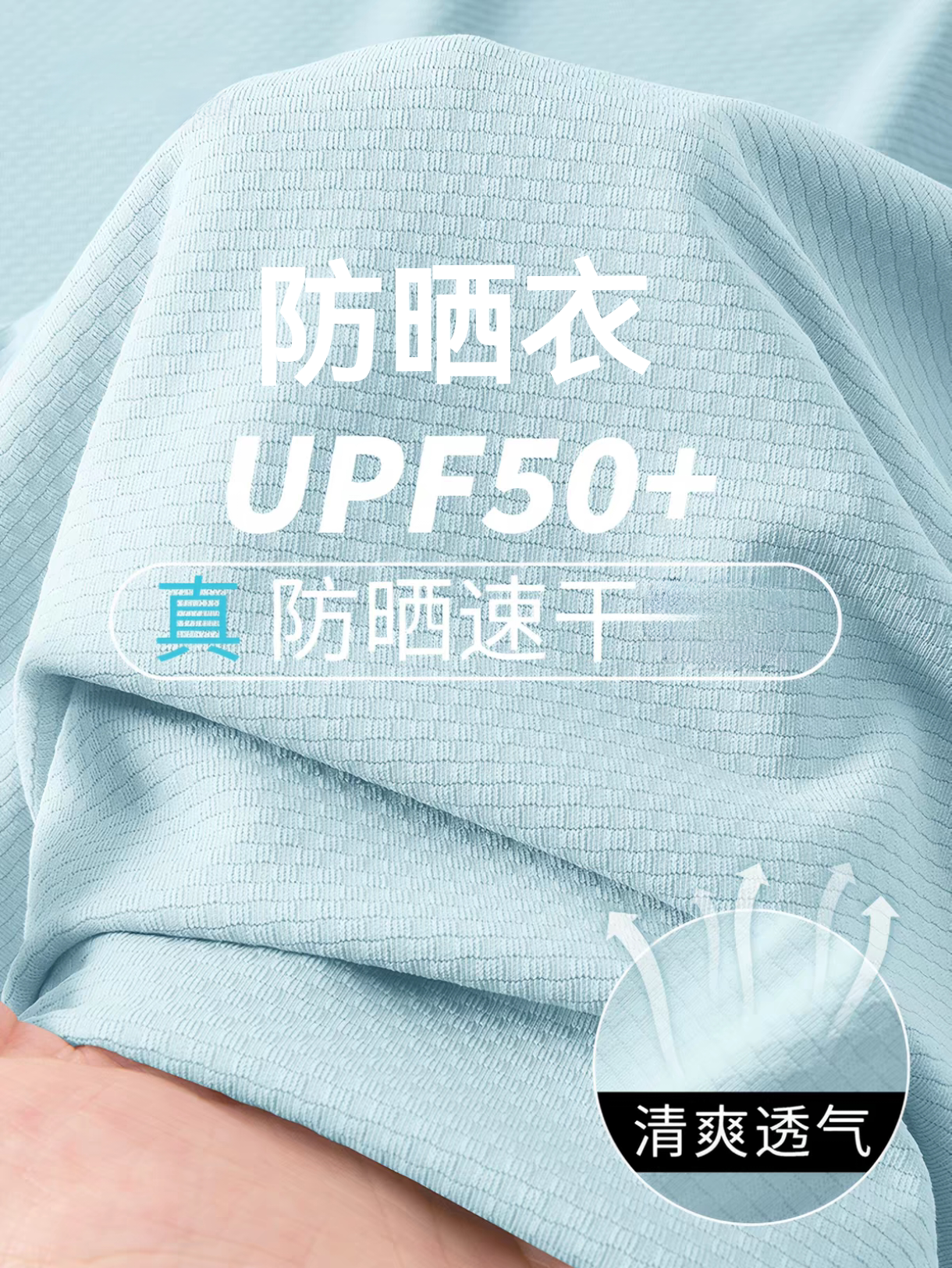 冰丝柔软防晒衣男夏季轻薄款防紫外线帽檐凉感户外骑行钓鱼防晒服