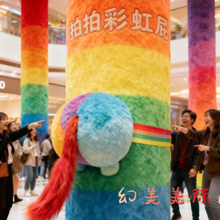 2026马年造景布置网红互动打卡点柱子拍马屁毛绒引流装置美陈装饰
