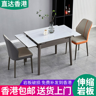 【香港】可伸缩折叠玉晶石餐桌椅组合小户型轻奢家用实木饭桌