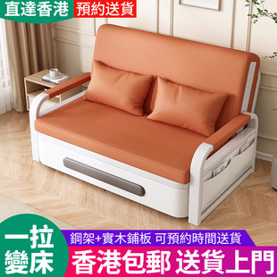 可折叠伸缩沙发床多功能小户型适用 香港猫抓皮沙发床