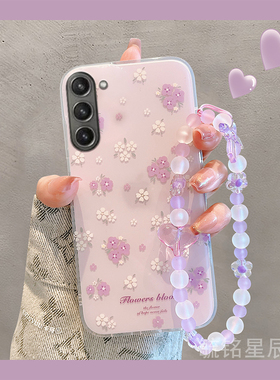 适用三星zflip6手机壳折叠屏zflip5紫色4小花朵3带挂绳的zfold6腕带2折叠款女款w24flip翻盖小众w23高级感w21