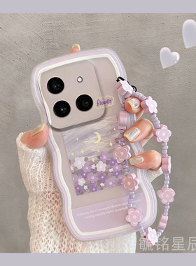 适用小米15手机壳14ultra新款14tpro波浪边15spro油画13紫色12花朵civi4软硅胶3保护套2挂绳11手腕带透明防摔