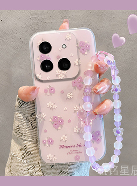 适用小米15手机壳14紫色15pro小花朵13带挂绳的13ultra腕带12女款12spro小众11高级感10新款9se全包8硅胶6/5x