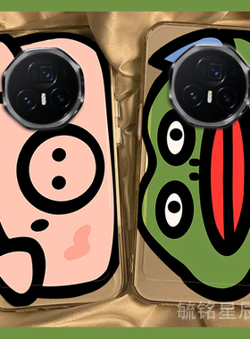适用华为荣耀magicv3翻盖手机壳vs3折叠屏vflip折叠v2至臻版vs2新款vpurse可爱v小猪vs绿色青蛙搞怪透明硅胶
