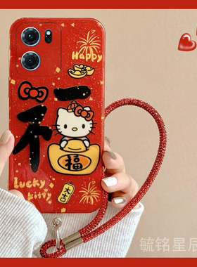 适用华为荣耀play9t手机壳8t新年7tpro红色9c福字kt猫8tpro带挂绳的5活力版4情侣4tpro爆款3全包6c新款6t创意