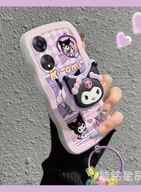 新款紫色库洛米波浪边适用OPPOA58手机壳A57透明a58x带支架的A56硅胶A55可爱A53小众A32吊坠挂件0pp0情侣opp0