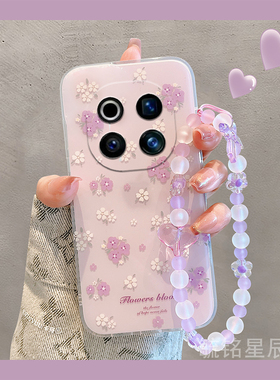 适用华为荣耀荣耀Magic7手机壳magic6pro保时捷magic5至臻版4紫色3小花朵2带挂绳的腕带女小众高级感新款全包