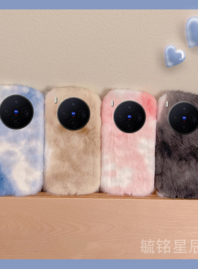 2026适用vivox300手机壳x200mini新款x100/s女款x100pro+ultra毛绒x90/x80水彩x70渐变色xnote黑色的x70t硅胶