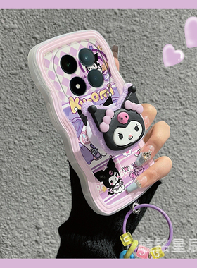 适用小米redmi红米note15pro手机壳note14pro+新款13紫色12t库洛米12turbo波浪边11tpro十11e透明11r带支架10