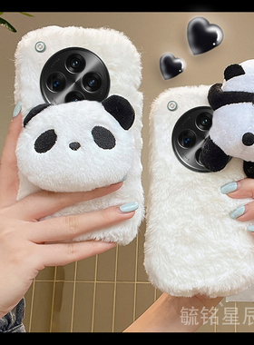 适用oppofindn5手机壳findn3flip翻盖findn2flip折叠屏findn新款毛绒折叠款白色熊猫可爱简约毛茸茸硅胶冬季