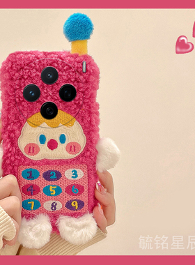 适用vivox200手机壳x200mini毛绒x100s电话x100pro+x100ultra大哥大x90s十x80创意x70硅胶xnote超火x70t秋冬