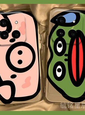 适用小米15pro手机壳14ultra新款13可爱12小猪10/tpro绿色11青蛙8搞怪civi4透明的cc9软硅胶mix4全包超薄防摔