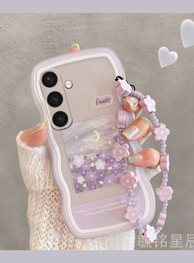适用三星s25手机壳s24+新款s23ultra波浪边s22油画s21紫色note20花朵a73软硅胶a72保护套a50s挂绳a53腕带透明