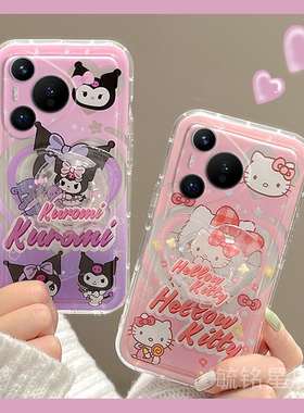 hellokitty适用华为pura80pro+手机壳十pura70ultra新款p60紫色p50e库洛米p40可爱p30lite青春版p20透明的p10