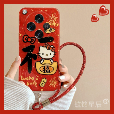 适用oppofindn3手机壳翻盖findn3flip折叠屏findn2flip新年findn红色折叠款福字kt猫带挂绳情侣爆款全包新款