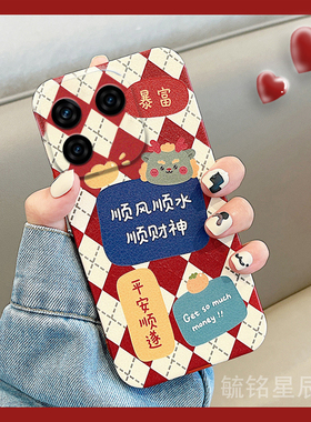 适用iqoo13pro手机壳neo9新款10菱格2025创意9pro文字z9turbo+透明z10硅胶的z5x高级感7红色ins风5女款z5夏天