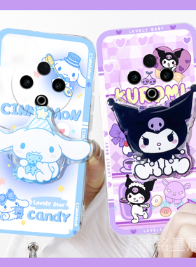 适用vivoy500手机壳y300pro/y200gt情侣y100i紫色y100+/c/t库洛米y97十y93s新款y85可爱y83玉桂狗y81s透明y79